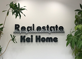 会社事務所 入口看板 デザイン・サンプル